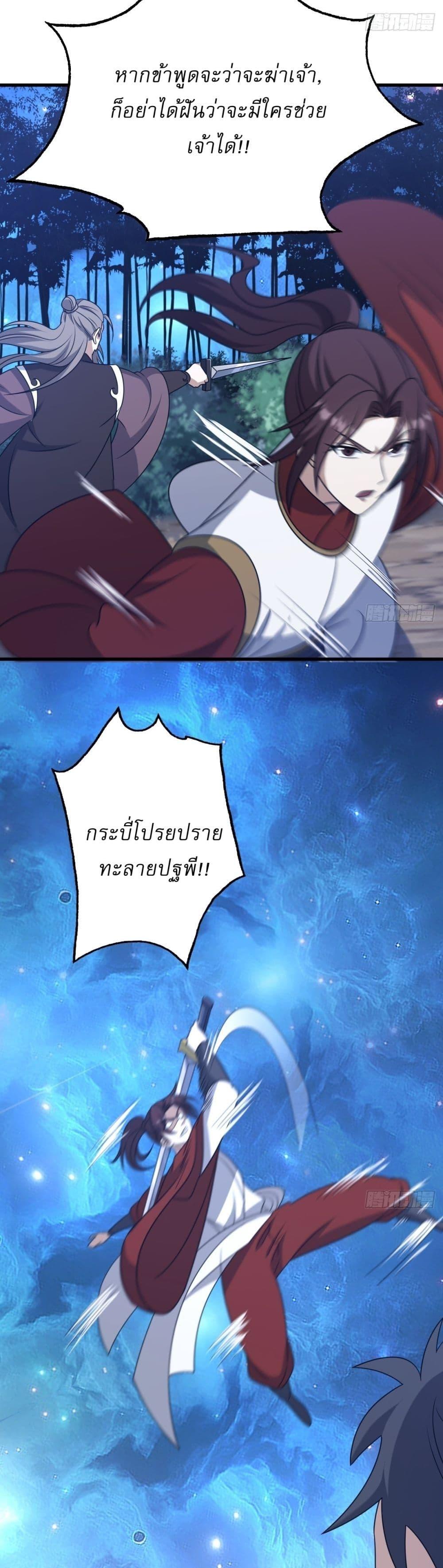 Manga-lc-com อ่านมังงะ อ่านการ์ตูน ออนไลน์ ฟรี Invincible After a Hundred Years of Seclusion ตอนที่ 1 2 3 4 5 6 7 8 9 10 11 12 13 14 ฟรี ไม่มีโฆษณา Manga-lc - อ่าน มังงะ อ่าน การ์ตูน ออนไลน์ อ่านมังงะ ฟรี