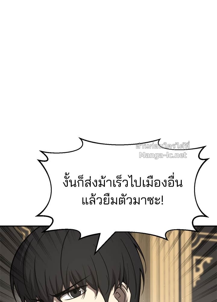 Doujin-Lc- อ่าน โดจิน มังฮวา เกาหลี ญี่ปุ่น จีน แปลไทย ผู้พิชิตเกมป้องกันฐาน ตอนที่ 1 2 3 4 5 6 7 8 9 10 11 12 13 14 ฟรี ไม่มีโฆษณา อ่าน โดจิน Manhwa เกาหลี ญี่ปุ่น จีน เรามีครบ คัดมาให้เน้นๆ โดจิน 18+ รับประกันความฟินโดย Doujin Lc