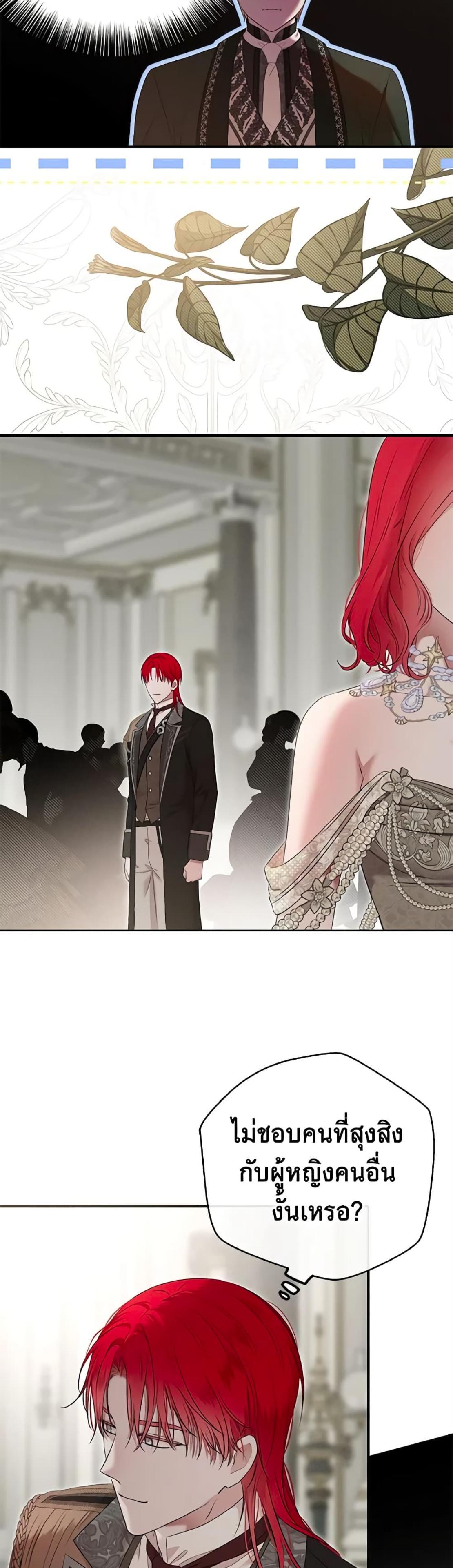 Manga-lc-com อ่านมังงะ อ่านการ์ตูน ออนไลน์ ฟรี I Fell into a Reverse Harem Game! ตอนที่ 1 2 3 4 5 6 7 8 9 10 11 12 13 14 ฟรี ไม่มีโฆษณา Manga-lc - อ่าน มังงะ อ่าน การ์ตูน ออนไลน์ อ่านมังงะ ฟรี