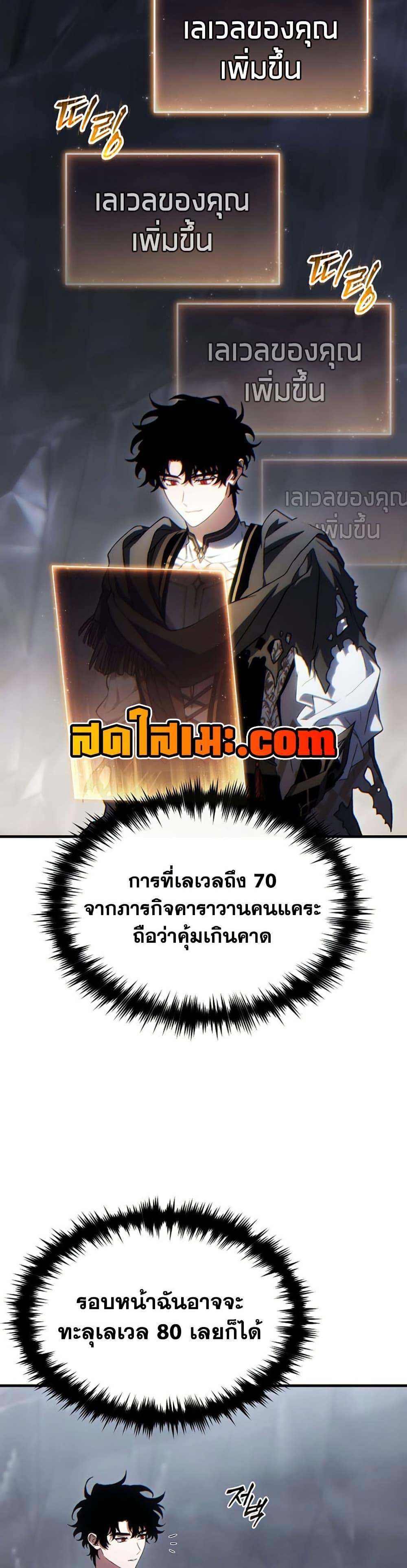 Manga-lc-com อ่านมังงะ อ่านการ์ตูน ออนไลน์ ฟรี The 100th Regression of the Max-Level Player ตอนที่ 1 2 3 4 5 6 7 8 9 10 11 12 13 14 ฟรี ไม่มีโฆษณา Manga-lc - อ่าน มังงะ อ่าน การ์ตูน ออนไลน์ อ่านมังงะ ฟรี