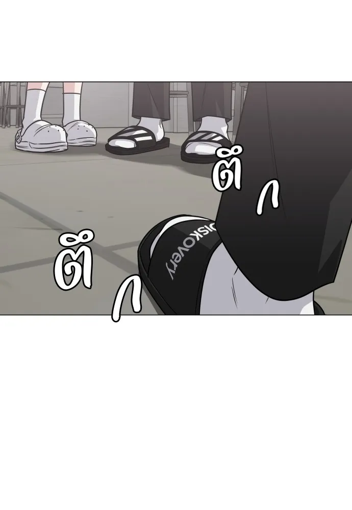 JAKDU ตอนที่ 20 รูปที่ 49