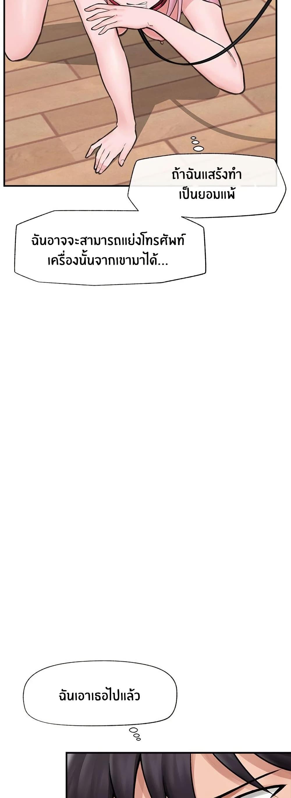 Doujin-Lc- อ่าน โดจิน มังฮวา เกาหลี ญี่ปุ่น จีน แปลไทย Hypnotist Security Guard พลิกชีวิตยามด้วยแอปสะกดเสียว ตอนที่ 1 2 3 4 5 6 7 8 9 10 11 12 13 14 ฟรี ไม่มีโฆษณา อ่าน โดจิน Manhwa เกาหลี ญี่ปุ่น จีน เรามีครบ คัดมาให้เน้นๆ โดจิน 18+ รับประกันความฟินโดย  Doujin Lc