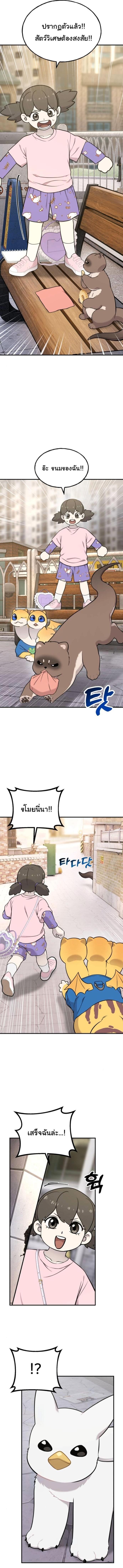 Manga-lc-com อ่านมังงะ อ่านการ์ตูน ออนไลน์ ฟรี Hello, Griffin the Fluffy Tit! ตอนที่ 1 2 3 4 5 6 7 8 9 10 11 12 13 14 ฟรี ไม่มีโฆษณา Manga-lc - อ่าน มังงะ อ่าน การ์ตูน ออนไลน์ อ่านมังงะ ฟรี