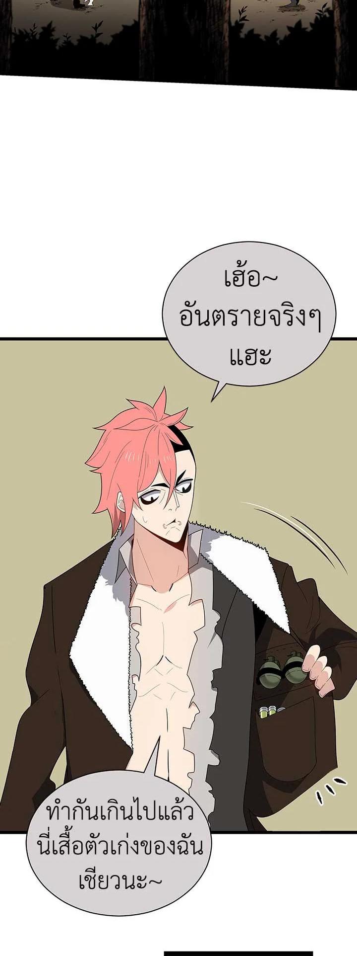 Manga-lc-com อ่านมังงะ อ่านการ์ตูน ออนไลน์ ฟรี The Descent of the Demonic Master ตอนที่ 1 2 3 4 5 6 7 8 9 10 11 12 13 14 ฟรี ไม่มีโฆษณา Manga-lc - อ่าน มังงะ อ่าน การ์ตูน ออนไลน์ อ่านมังงะ ฟรี