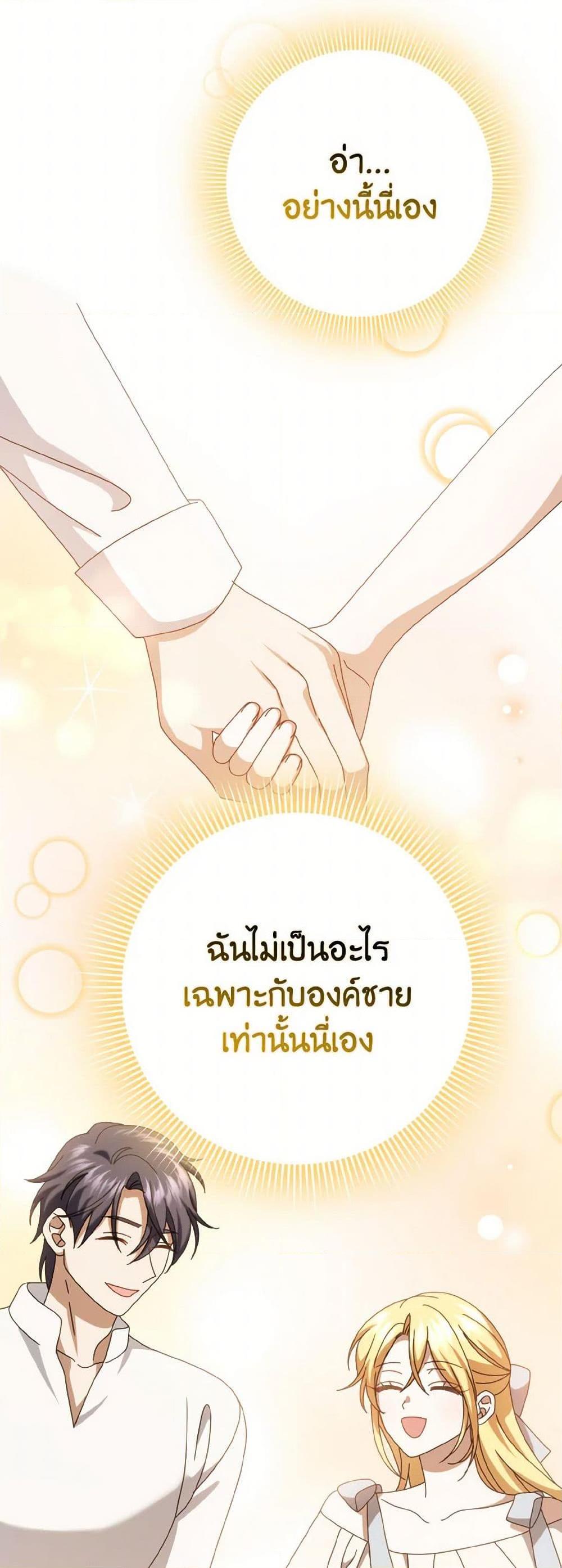 Manga-lc-com อ่านมังงะ อ่านการ์ตูน ออนไลน์ ฟรี Cinderella Disappeared ตอนที่ 1 2 3 4 5 6 7 8 9 10 11 12 13 14 ฟรี ไม่มีโฆษณา Manga-lc - อ่าน มังงะ อ่าน การ์ตูน ออนไลน์ อ่านมังงะ ฟรี