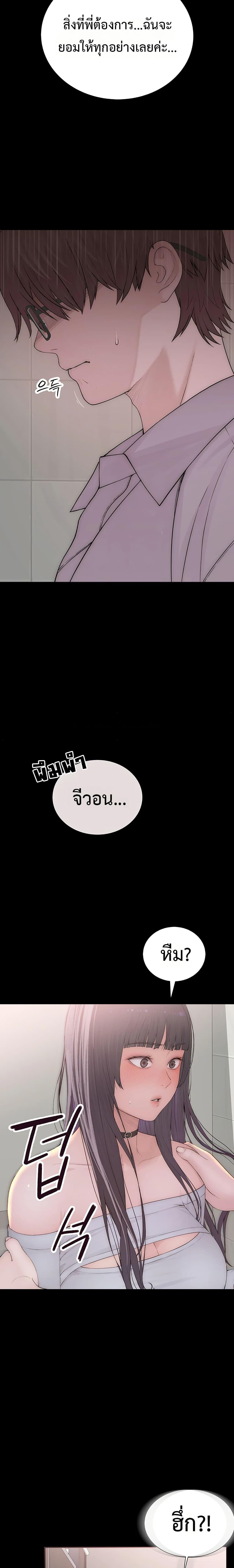 Doujin-Lc- อ่าน โดจิน มังฮวา เกาหลี ญี่ปุ่น จีน แปลไทย Disqualified as a Human Being ตอนที่ 1 2 3 4 5 6 7 8 9 10 11 12 13 14 ฟรี ไม่มีโฆษณา อ่าน โดจิน Manhwa เกาหลี ญี่ปุ่น จีน เรามีครบ คัดมาให้เน้นๆ โดจิน 18+ รับประกันความฟินโดย  Doujin Lc