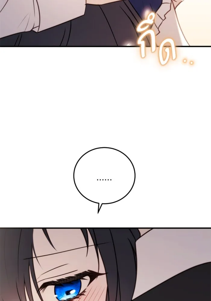 ตัวร้ายอย่างฉันขออยู่อย่างสงบ ตอนที่ 42 รูปที่ 62