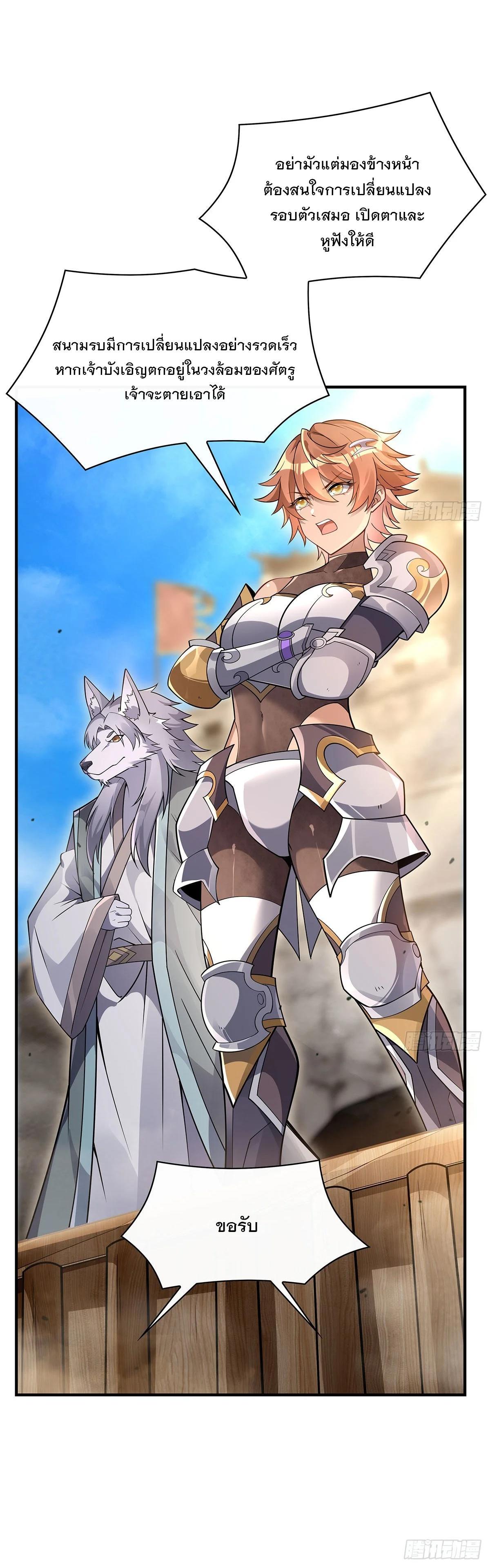 Manga-lc-com อ่านมังงะ อ่านการ์ตูน ออนไลน์ ฟรี My Female Disciples are all Future Masters of the Heavens ตอนที่ 1 2 3 4 5 6 7 8 9 10 11 12 13 14 ฟรี ไม่มีโฆษณา Manga-lc - อ่าน มังงะ อ่าน การ์ตูน ออนไลน์ อ่านมังงะ ฟรี