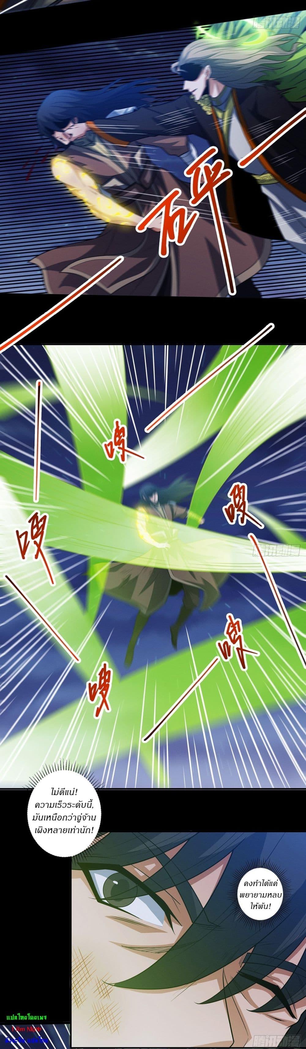 Manga-lc-com อ่านมังงะ อ่านการ์ตูน ออนไลน์ ฟรี God of Martial Arts ตอนที่ 1 2 3 4 5 6 7 8 9 10 11 12 13 14 ฟรี ไม่มีโฆษณา Manga-lc - อ่าน มังงะ อ่าน การ์ตูน ออนไลน์ อ่านมังงะ ฟรี