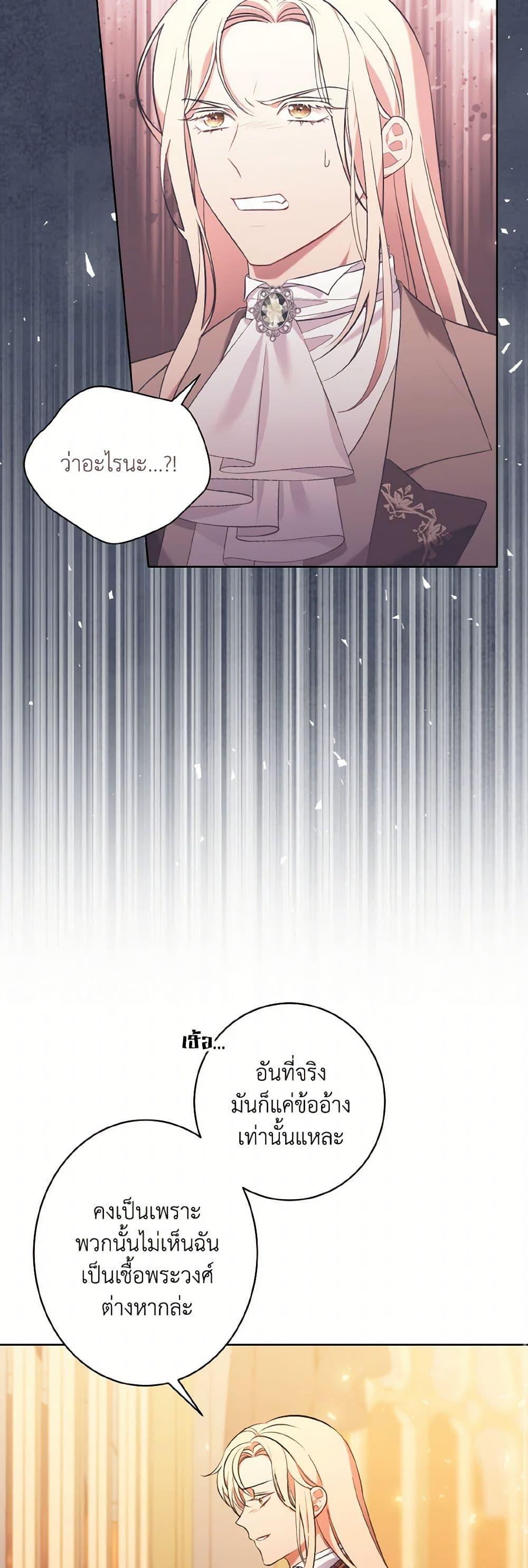 Manga-lc-com อ่านมังงะ อ่านการ์ตูน ออนไลน์ ฟรี The Wicked Ladies in Waiting ตอนที่ 1 2 3 4 5 6 7 8 9 10 11 12 13 14 ฟรี ไม่มีโฆษณา Manga-lc - อ่าน มังงะ อ่าน การ์ตูน ออนไลน์ อ่านมังงะ ฟรี