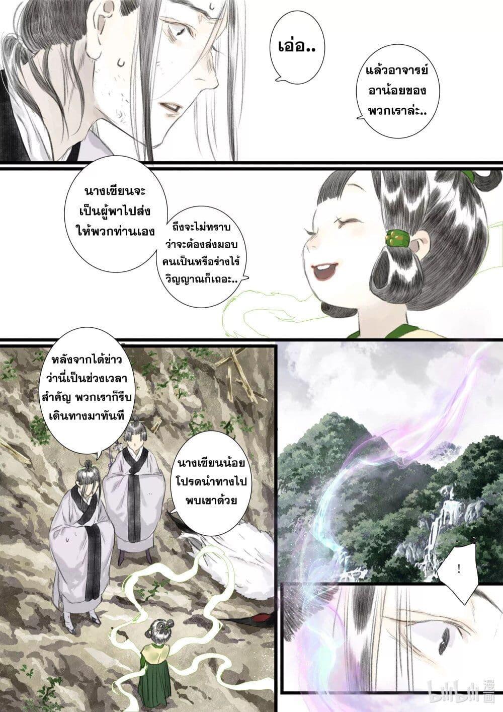 Manga-lc-com อ่านมังงะ อ่านการ์ตูน ออนไลน์ ฟรี Song of the Sky Walkers ลำนำของผู้ล่องนภา ตอนที่ 1 2 3 4 5 6 7 8 9 10 11 12 13 14 ฟรี ไม่มีโฆษณา Manga-lc - อ่าน มังงะ อ่าน การ์ตูน ออนไลน์ อ่านมังงะ ฟรี