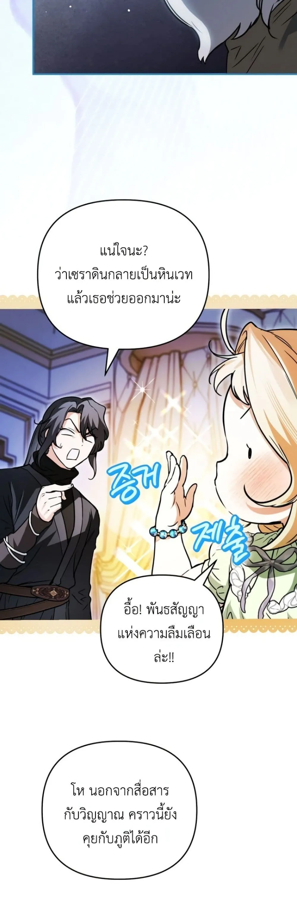Manga-lc-com อ่านมังงะ อ่านการ์ตูน ออนไลน์ ฟรี Secretly Strong and Searching for My Daddy ตอนที่ 1 2 3 4 5 6 7 8 9 10 11 12 13 14 ฟรี ไม่มีโฆษณา Manga-lc - อ่าน มังงะ อ่าน การ์ตูน ออนไลน์ อ่านมังงะ ฟรี