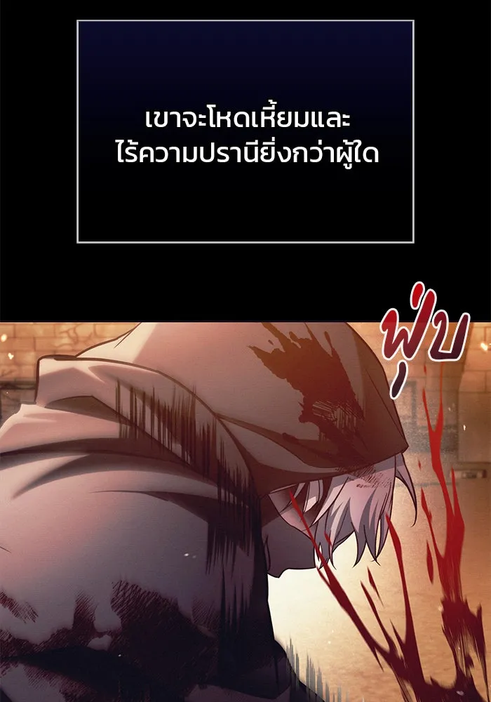 ผมไม่ได้เก่งอย่างที่คิด ตอนที่ 72 รูปที่ 56