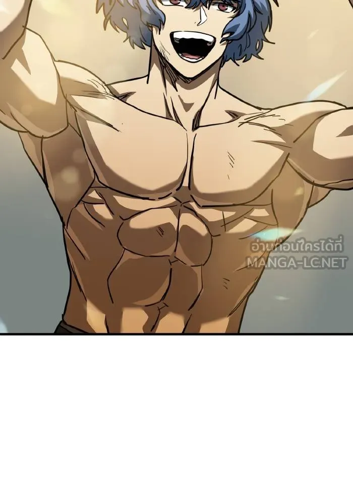 ราชาแห่งอ็อกทากอน ตอนที่ 51 รูปที่ 69