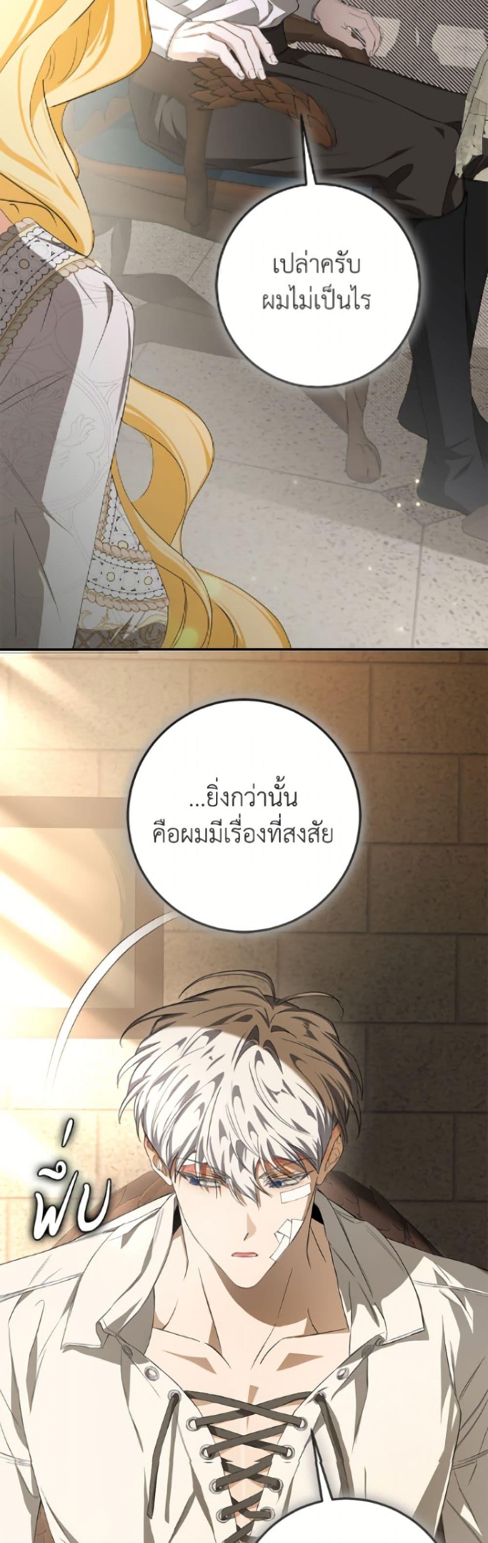 Manga-lc-com อ่านมังงะ อ่านการ์ตูน ออนไลน์ ฟรี I’ve Become the Devil’s Master ตอนที่ 1 2 3 4 5 6 7 8 9 10 11 12 13 14 ฟรี ไม่มีโฆษณา Manga-lc - อ่าน มังงะ อ่าน การ์ตูน ออนไลน์ อ่านมังงะ ฟรี