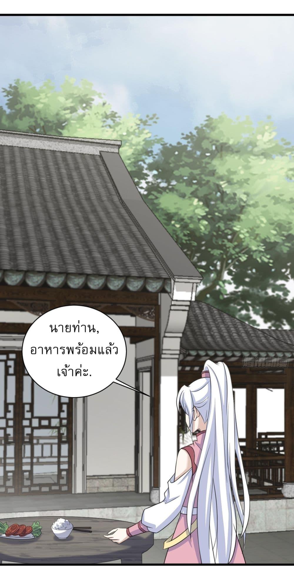 Manga-lc-com อ่านมังงะ อ่านการ์ตูน ออนไลน์ ฟรี Invincible After a Hundred Years of Seclusion ตอนที่ 1 2 3 4 5 6 7 8 9 10 11 12 13 14 ฟรี ไม่มีโฆษณา Manga-lc - อ่าน มังงะ อ่าน การ์ตูน ออนไลน์ อ่านมังงะ ฟรี