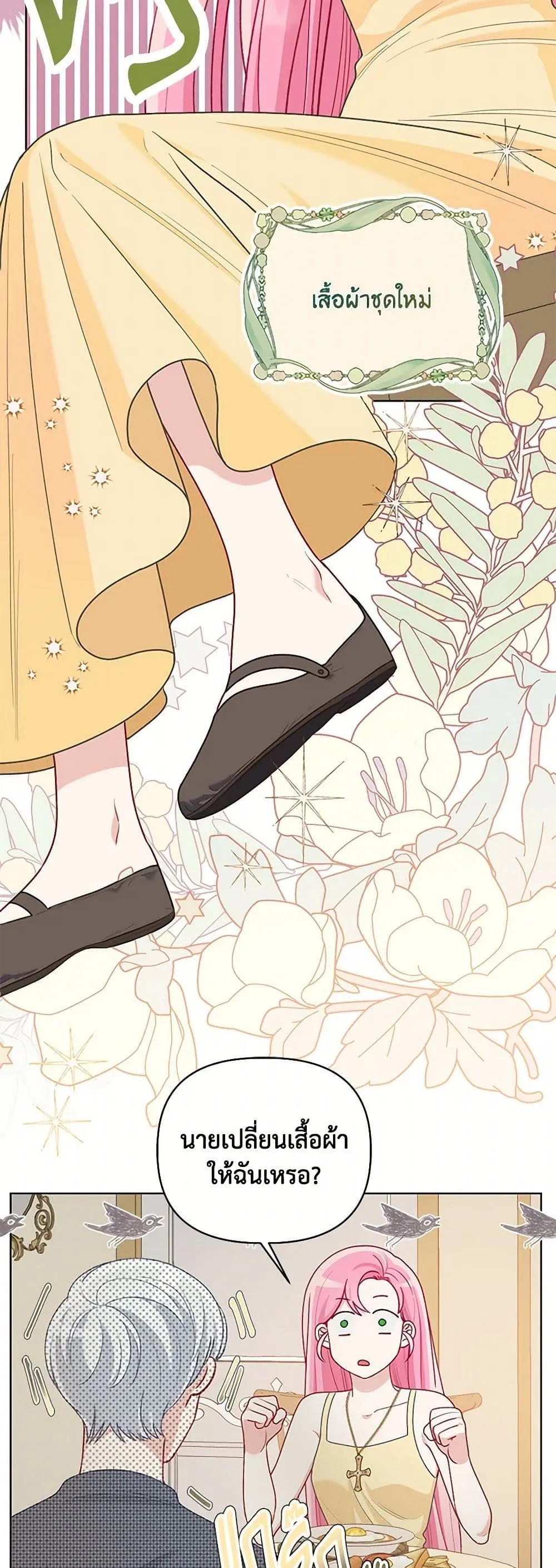 Manga-lc-com อ่านมังงะ อ่านการ์ตูน ออนไลน์ ฟรี The Perks of Being an S-Class Heroine ตอนที่ 1 2 3 4 5 6 7 8 9 10 11 12 13 14 ฟรี ไม่มีโฆษณา Manga-lc - อ่าน มังงะ อ่าน การ์ตูน ออนไลน์ อ่านมังงะ ฟรี