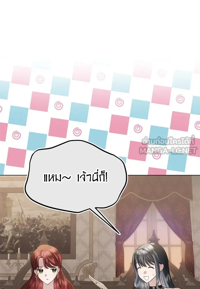 บุปผาลบคมดาบ ตอนที่ 25 รูปที่ 21