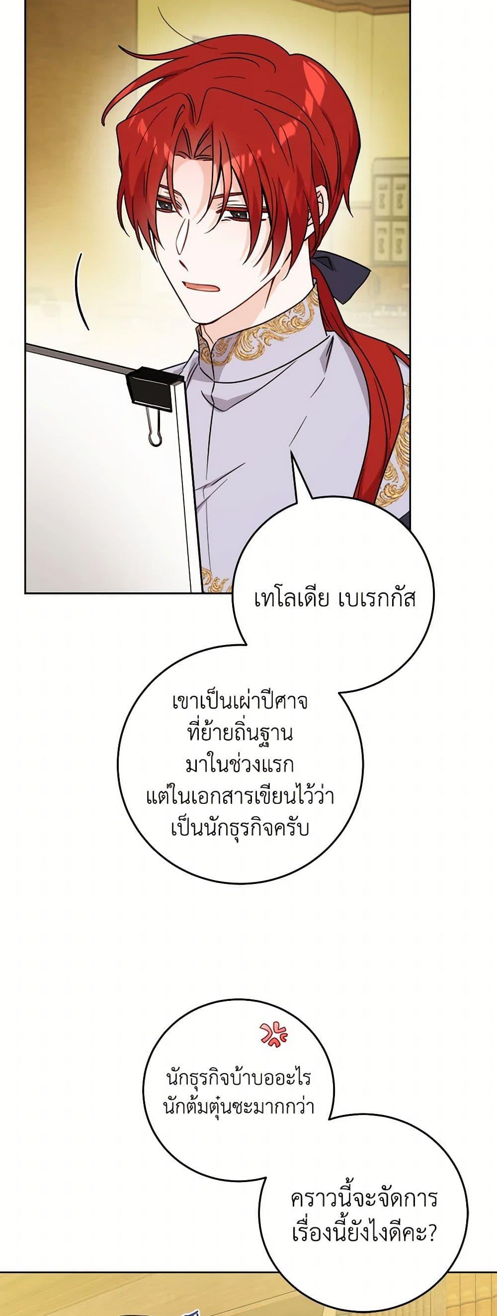 Manga-lc-com อ่านมังงะ อ่านการ์ตูน ออนไลน์ ฟรี The Male Lead is in Charge of the Successor ตอนที่ 1 2 3 4 5 6 7 8 9 10 11 12 13 14 ฟรี ไม่มีโฆษณา Manga-lc - อ่าน มังงะ อ่าน การ์ตูน ออนไลน์ อ่านมังงะ ฟรี