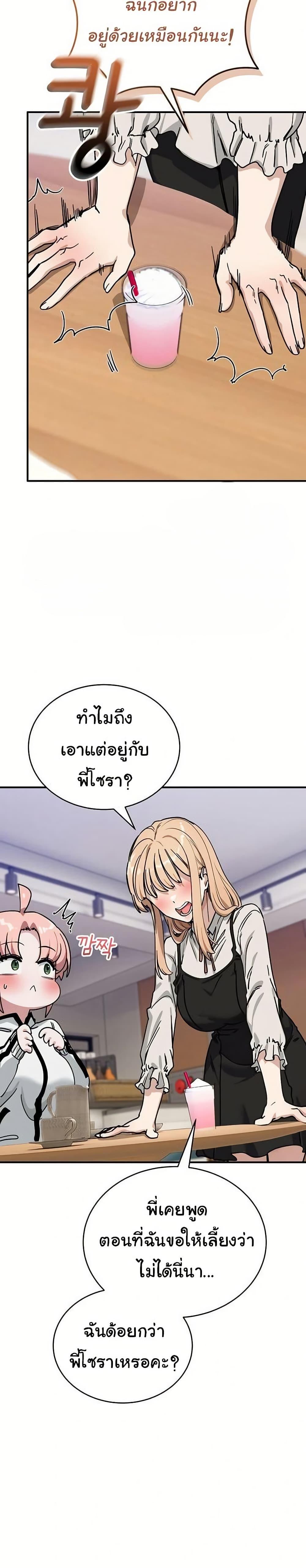 Doujin-Lc- อ่าน โดจิน มังฮวา เกาหลี ญี่ปุ่น จีน แปลไทย I Became a Dog ตอนที่ 1 2 3 4 5 6 7 8 9 10 11 12 13 14 ฟรี ไม่มีโฆษณา อ่าน โดจิน Manhwa เกาหลี ญี่ปุ่น จีน เรามีครบ คัดมาให้เน้นๆ โดจิน 18+ รับประกันความฟินโดย  Doujin Lc
