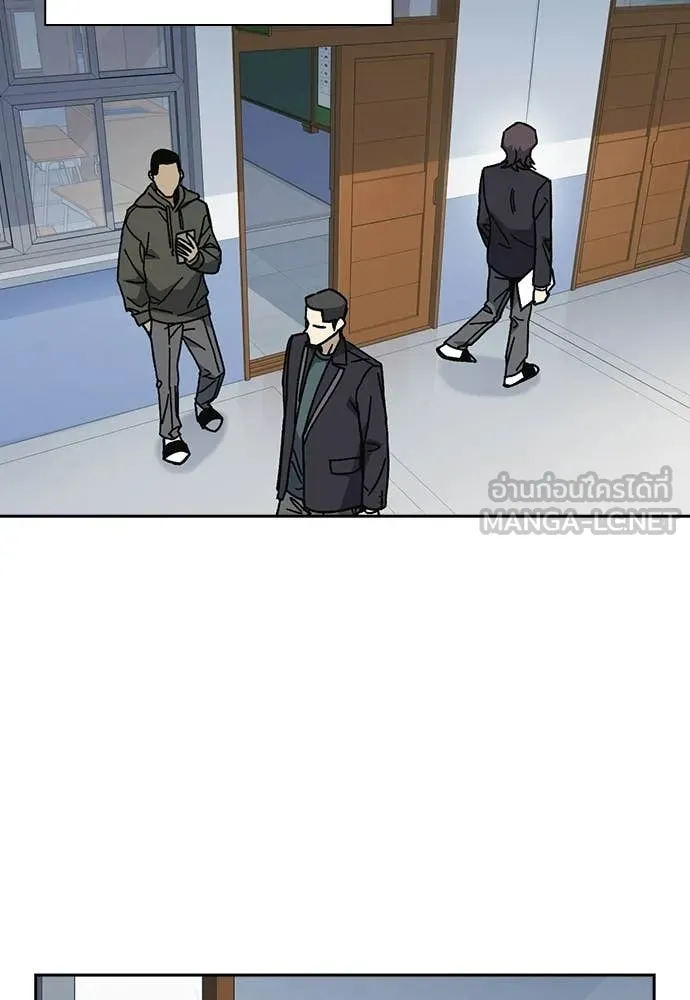 Study Group ตอนที่ 319 รูปที่ 30