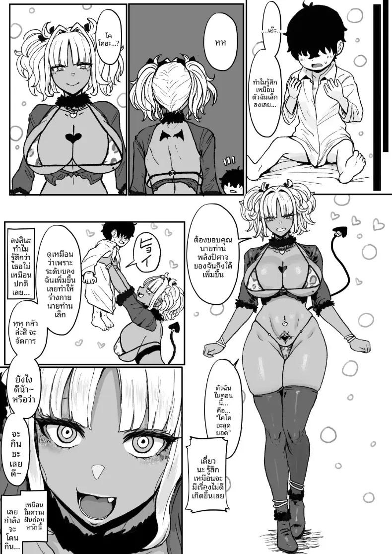 Doujin-Lc- อ่าน โดจิน มังฮวา เกาหลี ญี่ปุ่น จีน แปลไทย เมดคุโรกะเเกลจ้องจะกินนายท่าน ตอนที่ 1 2 3 4 5 6 7 8 9 10 11 12 13 14 ฟรี ไม่มีโฆษณา อ่าน โดจิน Manhwa เกาหลี ญี่ปุ่น จีน เรามีครบ คัดมาให้เน้นๆ โดจิน 18+ รับประกันความฟินโดย  Doujin Lc