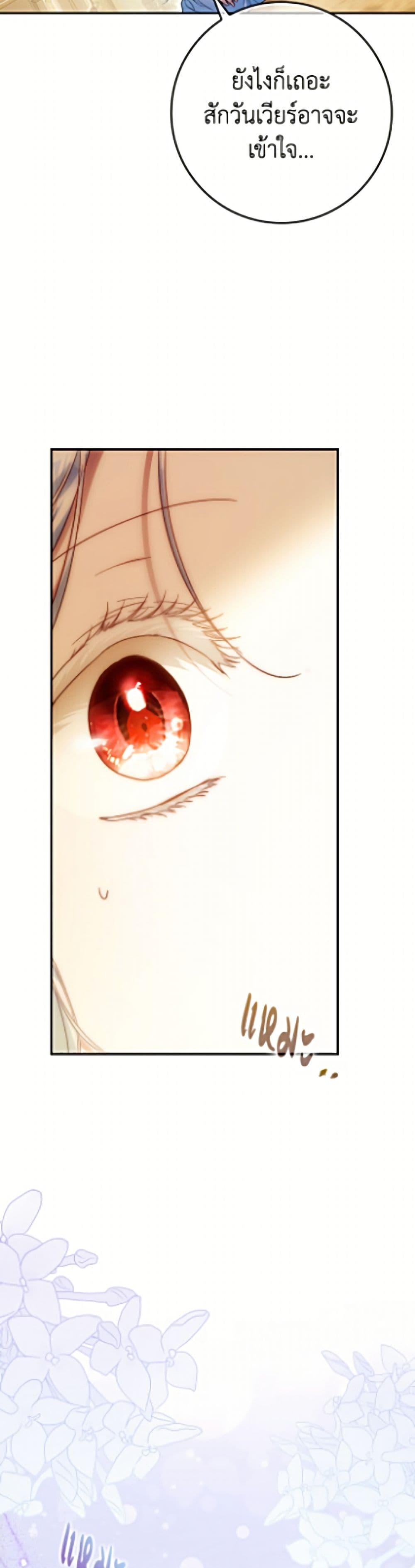 Manga-lc-com อ่านมังงะ อ่านการ์ตูน ออนไลน์ ฟรี I Became the Wife of the Male Lead ตอนที่ 1 2 3 4 5 6 7 8 9 10 11 12 13 14 ฟรี ไม่มีโฆษณา Manga-lc - อ่าน มังงะ อ่าน การ์ตูน ออนไลน์ อ่านมังงะ ฟรี