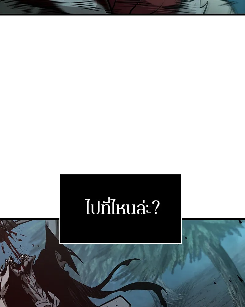 Omniscient Reader อ่านชะตาวันสิ้นโลก ตอนที่ 45 สมาคมนักชิม (4) รูปที่ 190