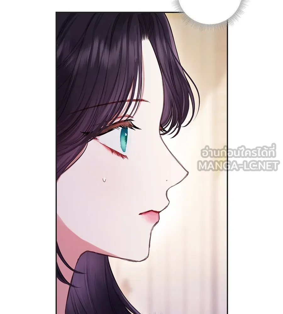 บาสเตียน ตอนที่ 13 รูปที่ 6