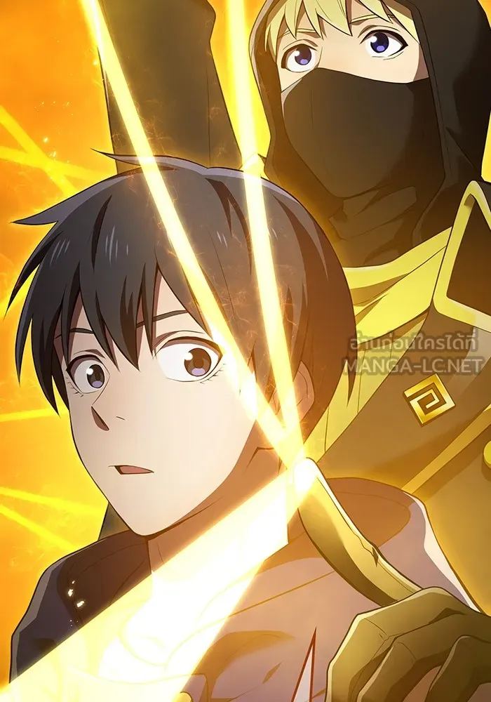 ฮันเตอร์สกิลโกง ตอนที่ 20 สุโอ มาโคโตะ รูปที่ 24