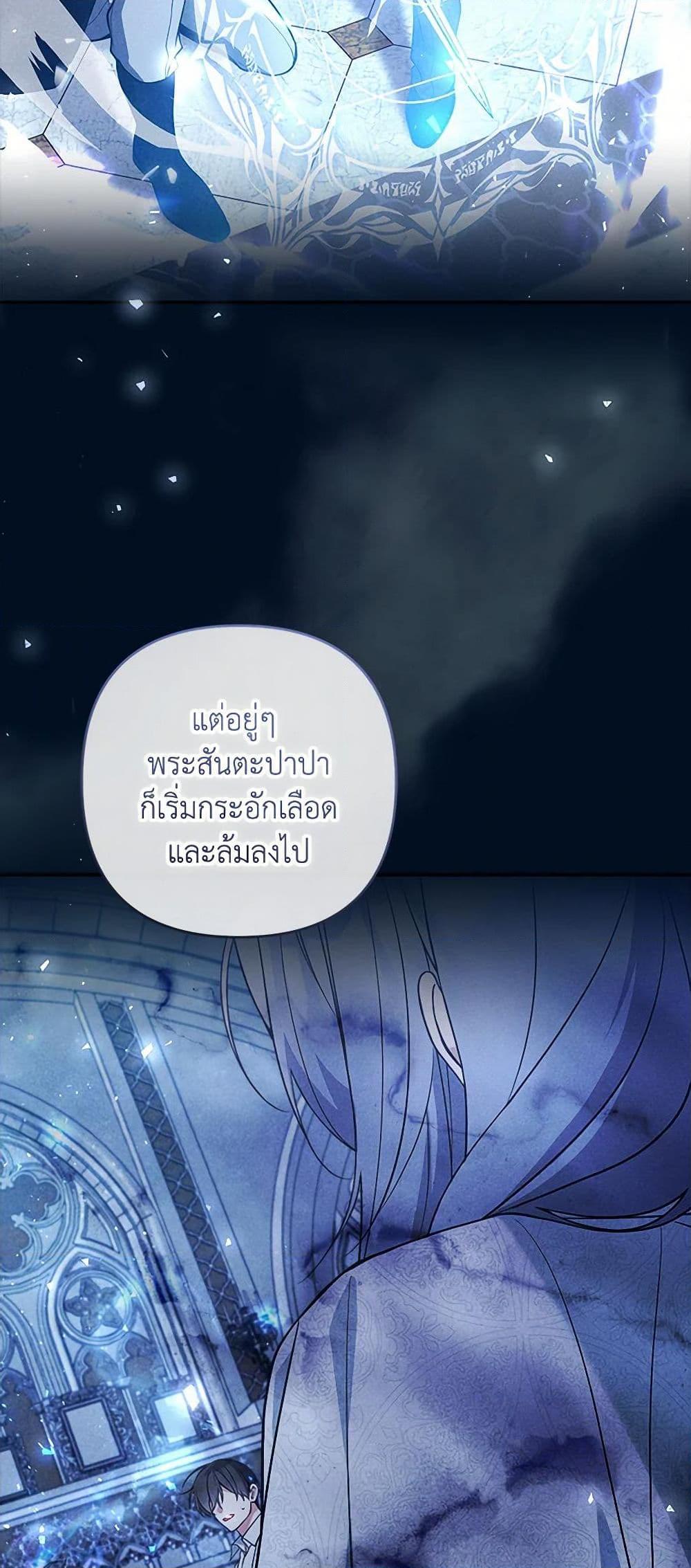 Manga-lc-com อ่านมังงะ อ่านการ์ตูน ออนไลน์ ฟรี Please Don’t Come To The Villainess’ Stationery Store! ตอนที่ 1 2 3 4 5 6 7 8 9 10 11 12 13 14 ฟรี ไม่มีโฆษณา Manga-lc - อ่าน มังงะ อ่าน การ์ตูน ออนไลน์ อ่านมังงะ ฟรี