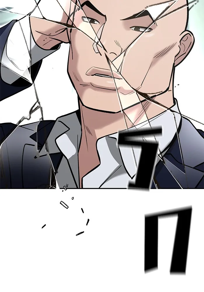 เลวฟาดเลว ตอนที่ 52 รูปที่ 74