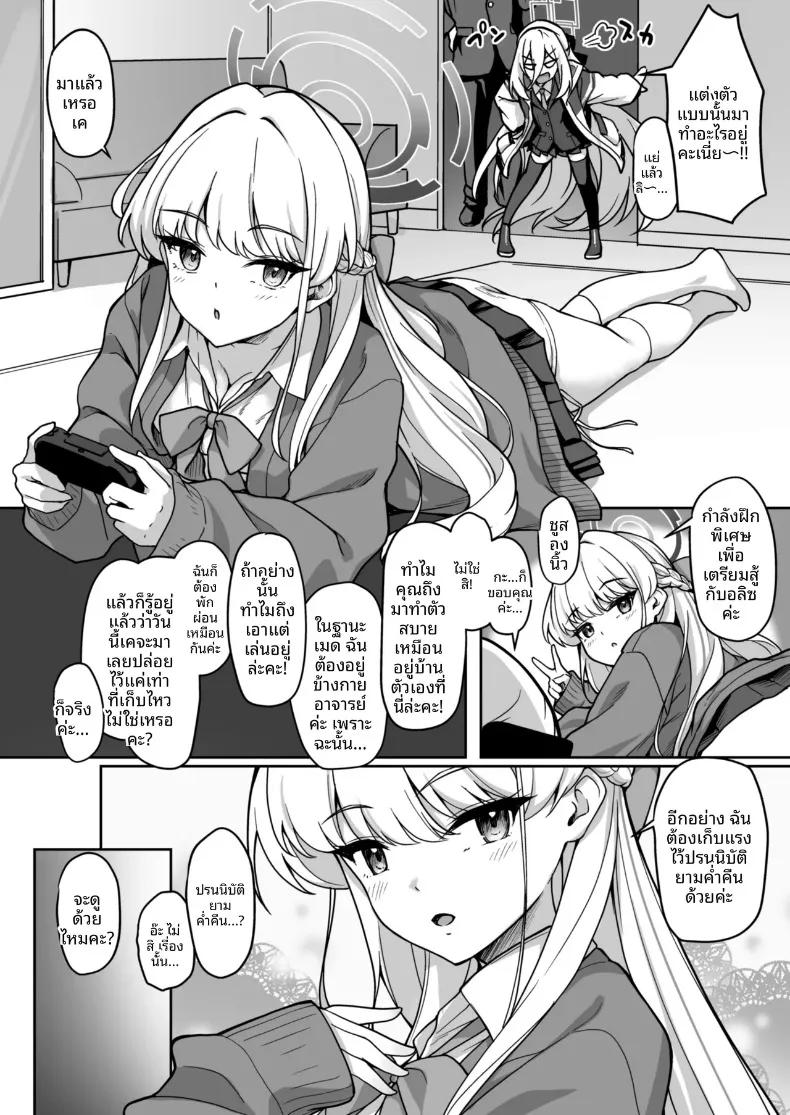 Doujin-Lc- อ่าน โดจิน มังฮวา เกาหลี ญี่ปุ่น จีน แปลไทย ฉันไม่สามารถทิ้งบทบาทในการดูแลได้หรอก (Awayume) (Blue Archive) ตอนที่ 1 2 3 4 5 6 7 8 9 10 11 12 13 14 ฟรี ไม่มีโฆษณา อ่าน โดจิน Manhwa เกาหลี ญี่ปุ่น จีน เรามีครบ คัดมาให้เน้นๆ โดจิน 18+ รับประกันความฟินโดย  Doujin Lc