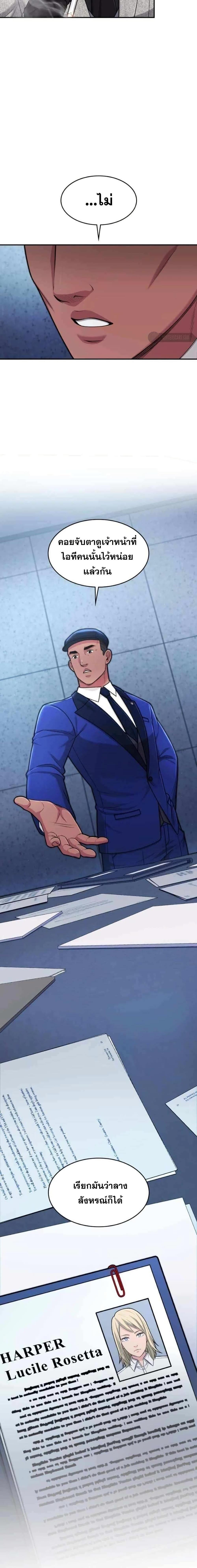 Manga-lc-com อ่านมังงะ อ่านการ์ตูน ออนไลน์ ฟรี Paranoid Mage ตอนที่ 1 2 3 4 5 6 7 8 9 10 11 12 13 14 ฟรี ไม่มีโฆษณา Manga-lc - อ่าน มังงะ อ่าน การ์ตูน ออนไลน์ อ่านมังงะ ฟรี