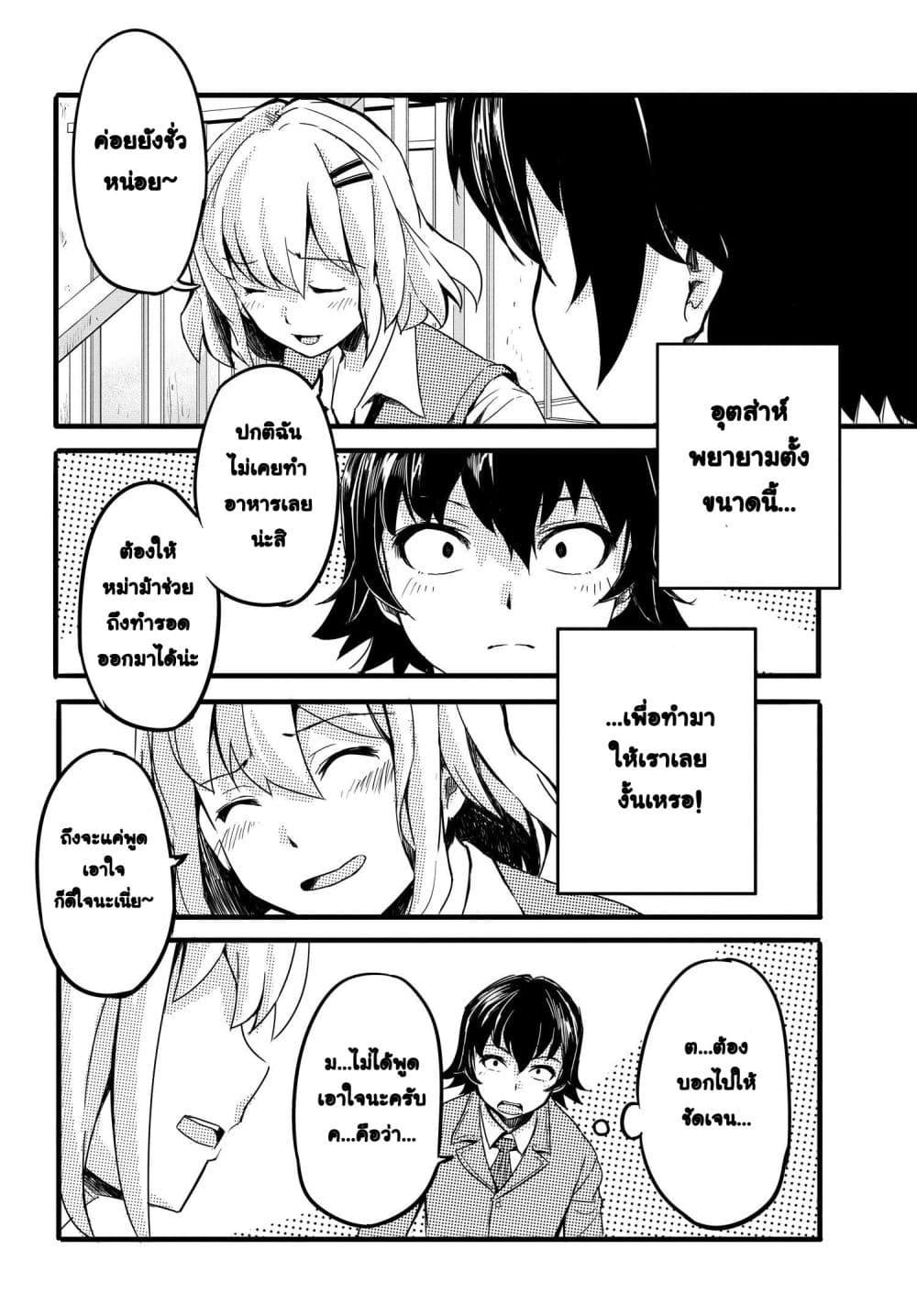 Manga-lc-com อ่านมังงะ อ่านการ์ตูน ออนไลน์ ฟรี Aru Hi, Totsuzen Gal no Iinazuke ga Dekita ตอนที่ 1 2 3 4 5 6 7 8 9 10 11 12 13 14 ฟรี ไม่มีโฆษณา Manga-lc - อ่าน มังงะ อ่าน การ์ตูน ออนไลน์ อ่านมังงะ ฟรี