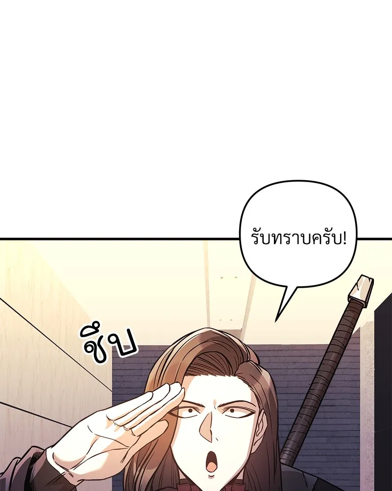 สัปดาห์นี้งดอัปตอนใหม่ ตอนที่ 59 รูปที่ 25