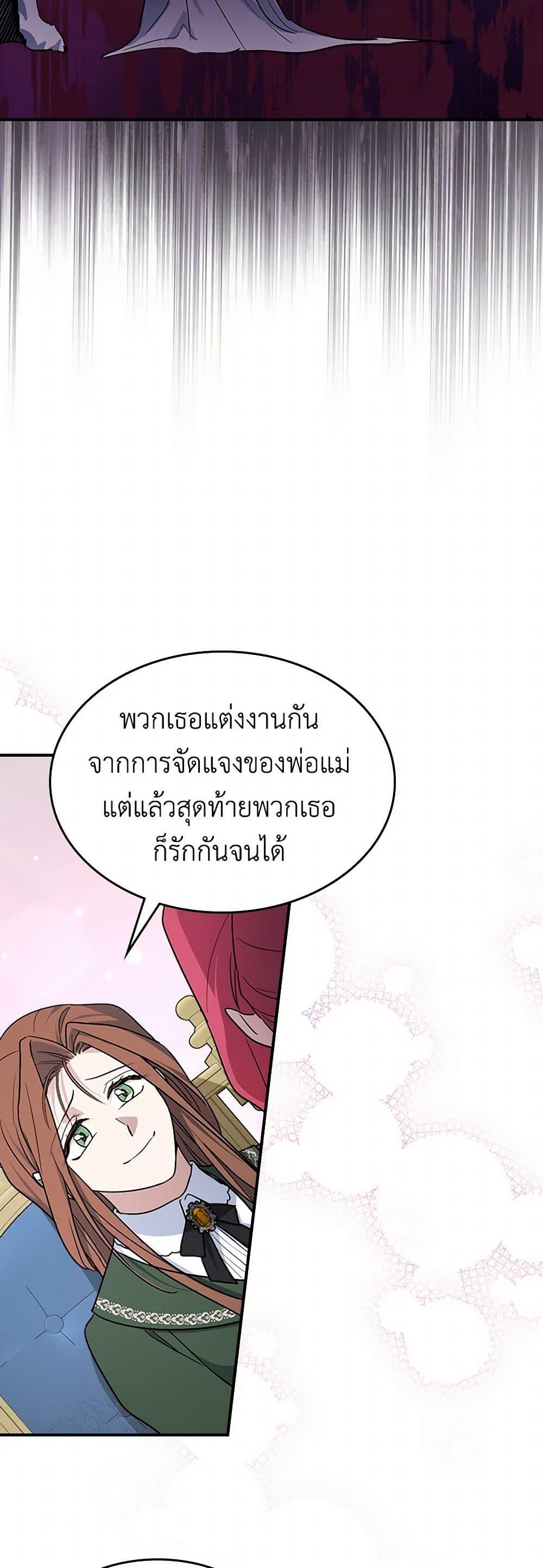 Manga-lc-com อ่านมังงะ อ่านการ์ตูน ออนไลน์ ฟรี The Lady and the Beast ตอนที่ 1 2 3 4 5 6 7 8 9 10 11 12 13 14 ฟรี ไม่มีโฆษณา Manga-lc - อ่าน มังงะ อ่าน การ์ตูน ออนไลน์ อ่านมังงะ ฟรี