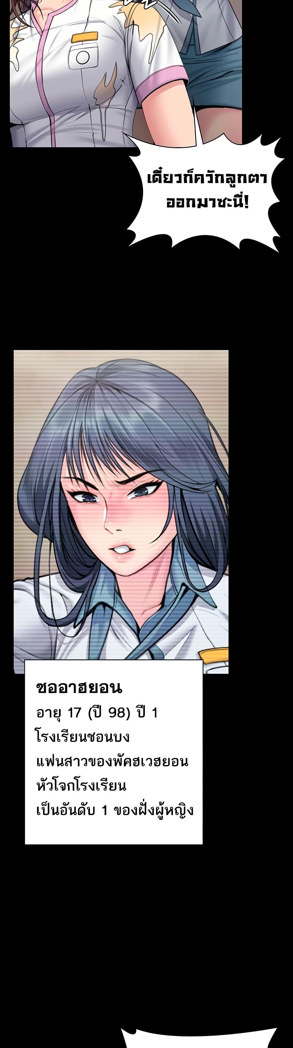 Doujin-Lc- อ่าน โดจิน มังฮวา เกาหลี ญี่ปุ่น จีน แปลไทย Protect You ตอนที่ 1 2 3 4 5 6 7 8 9 10 11 12 13 14 ฟรี ไม่มีโฆษณา อ่าน โดจิน Manhwa เกาหลี ญี่ปุ่น จีน เรามีครบ คัดมาให้เน้นๆ โดจิน 18+ รับประกันความฟินโดย  Doujin Lc