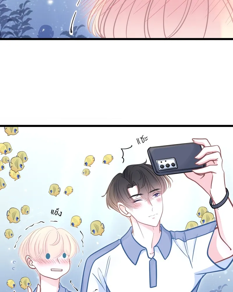 ฤดูฝนของฉันกับนาย ตอนที่ 17 พามาดูอะไรเนี่ย รูปที่ 14