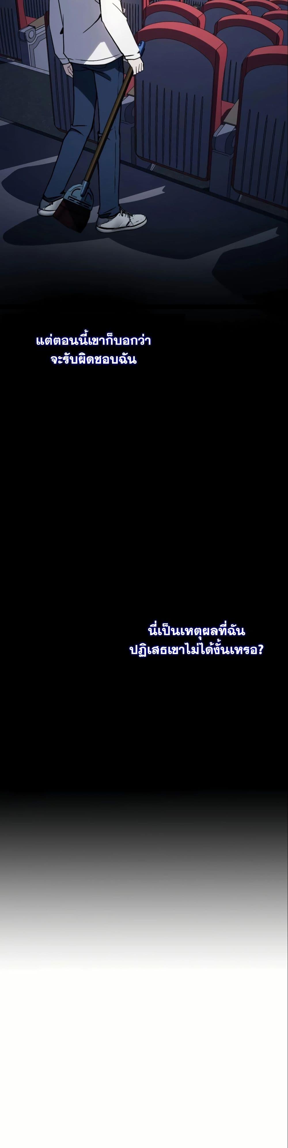 Manga-lc-com อ่านมังงะ อ่านการ์ตูน ออนไลน์ ฟรี A Thousand Faces ตอนที่ 1 2 3 4 5 6 7 8 9 10 11 12 13 14 ฟรี ไม่มีโฆษณา Manga-lc - อ่าน มังงะ อ่าน การ์ตูน ออนไลน์ อ่านมังงะ ฟรี