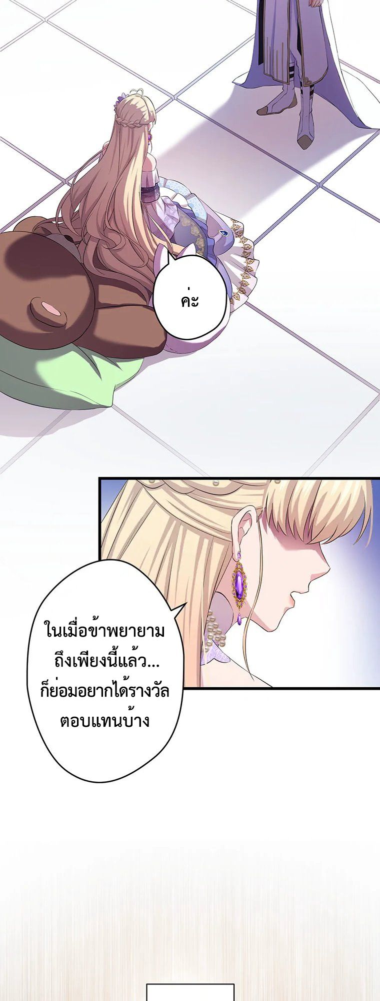 Manga-lc-com อ่านมังงะ อ่านการ์ตูน ออนไลน์ ฟรี The Legendary Assassin Reincarnated as the Beloved Youngest Daughter of a Royal Family ตอนที่ 1 2 3 4 5 6 7 8 9 10 11 12 13 14 ฟรี ไม่มีโฆษณา Manga-lc - อ่าน มังงะ อ่าน การ์ตูน ออนไลน์ อ่านมังงะ ฟรี