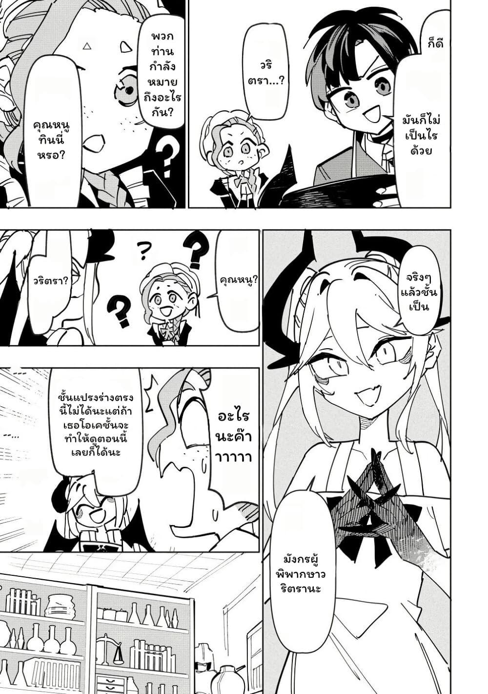 Manga-lc-com อ่านมังงะ อ่านการ์ตูน ออนไลน์ ฟรี Tsuihousareta Renkinjutsushi wa Mujikaku ni Densetsu to Naru Yandere Imouto (Oukoku no Shugoryuu) to Issho ni Henkyou de Shiawase ni Kurashimasu! ตอนที่ 1 2 3 4 5 6 7 8 9 10 11 12 13 14 ฟรี ไม่มีโฆษณา Manga-lc - อ่าน มังงะ อ่าน การ์ตูน ออนไลน์ อ่านมังงะ ฟรี