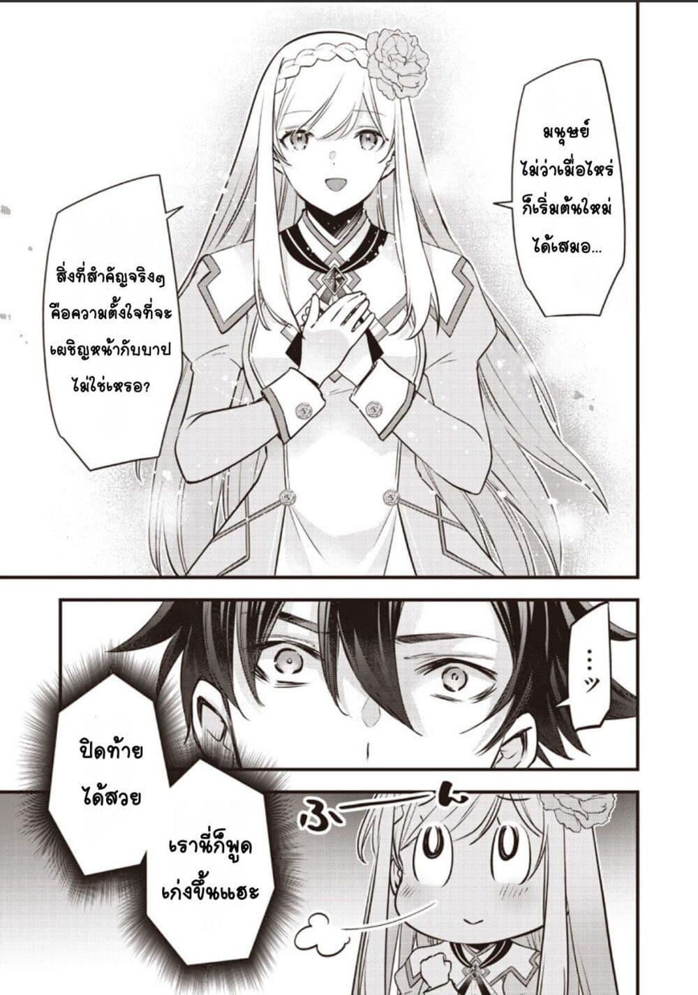 Manga-lc-com อ่านมังงะ อ่านการ์ตูน ออนไลน์ ฟรี Slime Saint ตอนที่ 1 2 3 4 5 6 7 8 9 10 11 12 13 14 ฟรี ไม่มีโฆษณา Manga-lc - อ่าน มังงะ อ่าน การ์ตูน ออนไลน์ อ่านมังงะ ฟรี