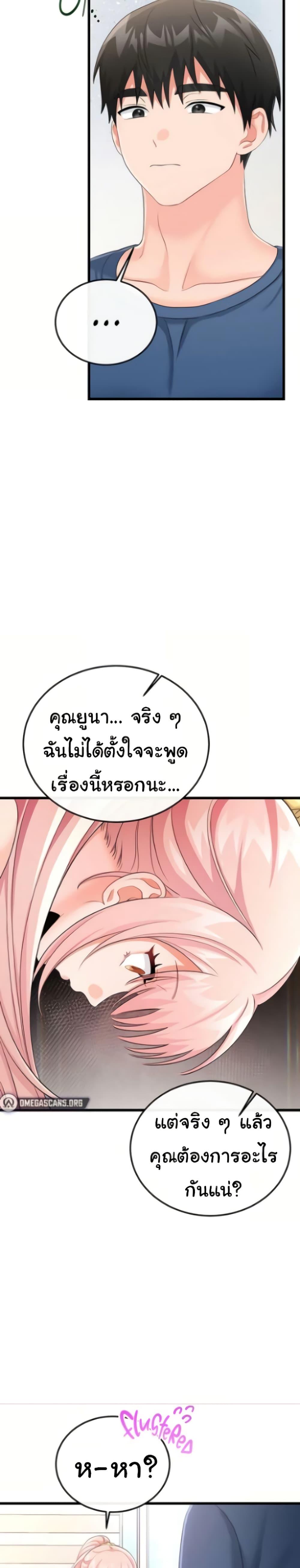 Doujin-Lc- อ่าน โดจิน มังฮวา เกาหลี ญี่ปุ่น จีน แปลไทย Banging My Way ตอนที่ 1 2 3 4 5 6 7 8 9 10 11 12 13 14 ฟรี ไม่มีโฆษณา อ่าน โดจิน Manhwa เกาหลี ญี่ปุ่น จีน เรามีครบ คัดมาให้เน้นๆ โดจิน 18+ รับประกันความฟินโดย  Doujin Lc