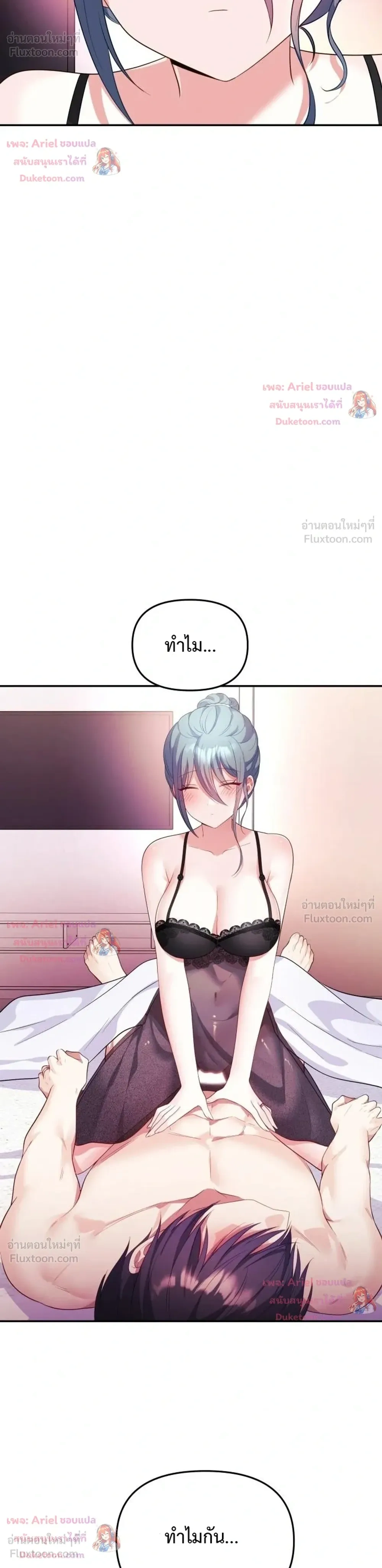 Doujin-Lc- อ่าน โดจิน มังฮวา เกาหลี ญี่ปุ่น จีน แปลไทย My Wife is a VTuber ตอนที่ 1 2 3 4 5 6 7 8 9 10 11 12 13 14 ฟรี ไม่มีโฆษณา อ่าน โดจิน Manhwa เกาหลี ญี่ปุ่น จีน เรามีครบ คัดมาให้เน้นๆ โดจิน 18+ รับประกันความฟินโดย  Doujin Lc