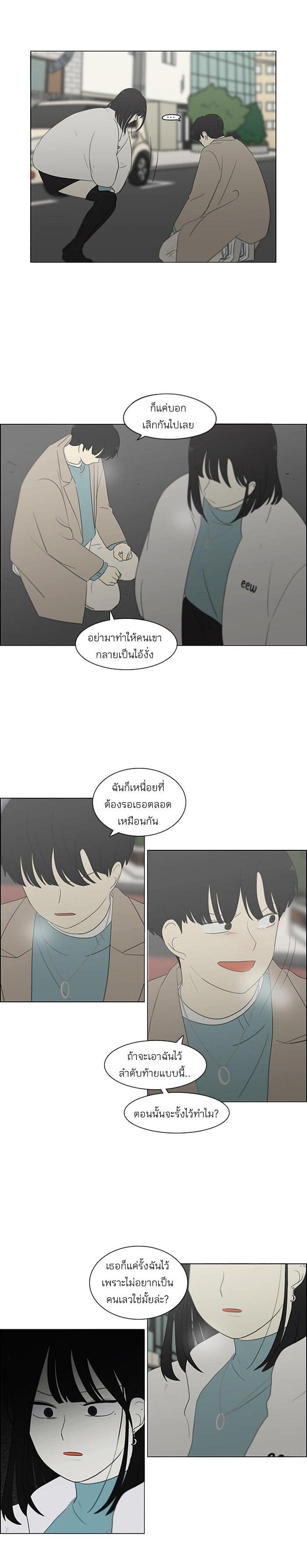 Manga-lc-com อ่านมังงะ อ่านการ์ตูน ออนไลน์ ฟรี Love Revolution รักนี้ต้องปฏิวัติ ตอนที่ 1 2 3 4 5 6 7 8 9 10 11 12 13 14 ฟรี ไม่มีโฆษณา Manga-lc - อ่าน มังงะ อ่าน การ์ตูน ออนไลน์ อ่านมังงะ ฟรี