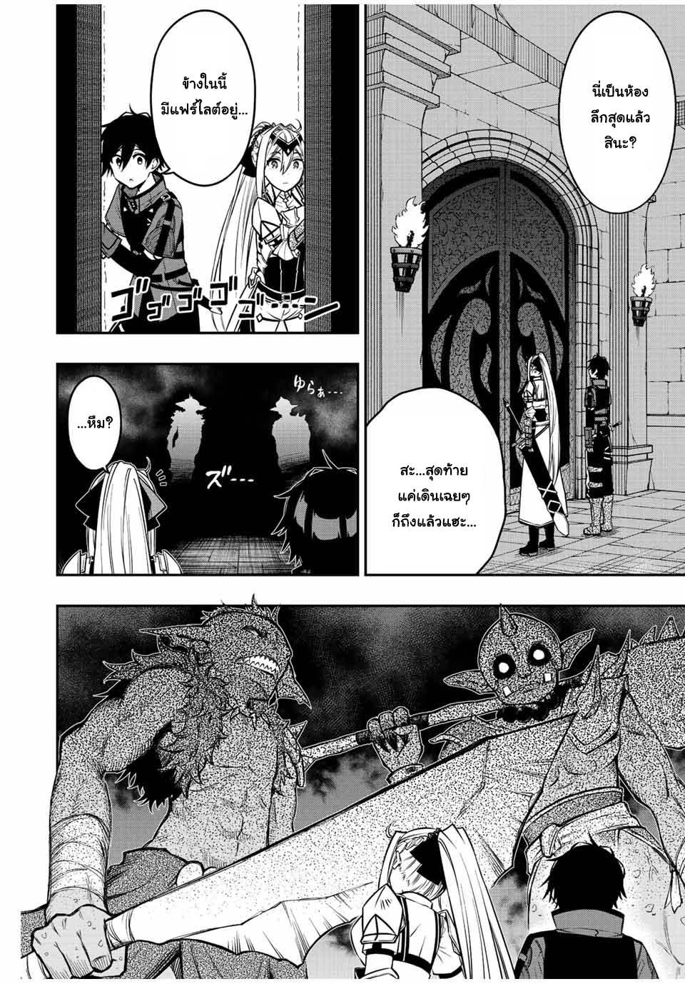 Manga-lc-com อ่านมังงะ อ่านการ์ตูน ออนไลน์ ฟรี Rettoujin no Maken Tsukai ตอนที่ 1 2 3 4 5 6 7 8 9 10 11 12 13 14 ฟรี ไม่มีโฆษณา Manga-lc - อ่าน มังงะ อ่าน การ์ตูน ออนไลน์ อ่านมังงะ ฟรี