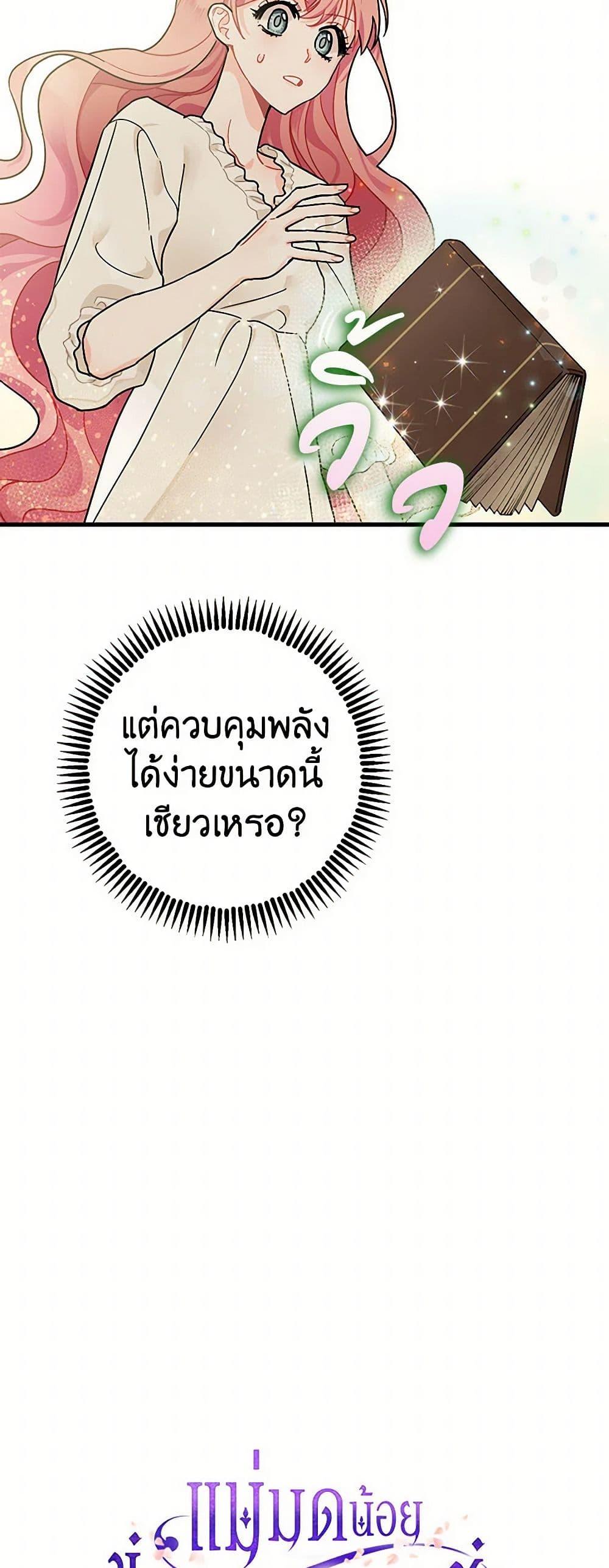 Manga-lc-com อ่านมังงะ อ่านการ์ตูน ออนไลน์ ฟรี The Tyrant’s Tranquilizer ตอนที่ 1 2 3 4 5 6 7 8 9 10 11 12 13 14 ฟรี ไม่มีโฆษณา Manga-lc - อ่าน มังงะ อ่าน การ์ตูน ออนไลน์ อ่านมังงะ ฟรี