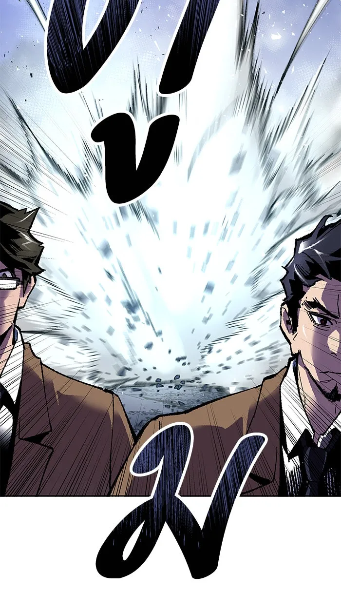 ยอดคนเลเวลทะลุ ตอนที่ 6 กิลด์บังแพสุดแข็งแกร่ง (2) รูปที่ 71