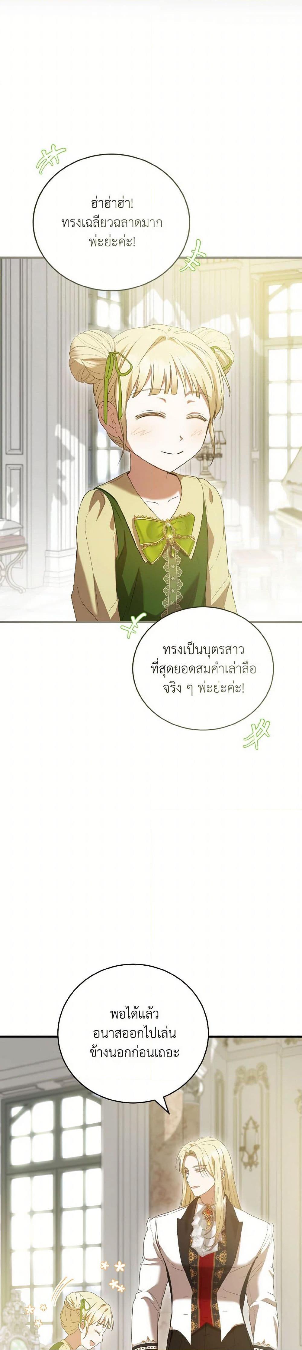 Manga-lc-com อ่านมังงะ อ่านการ์ตูน ออนไลน์ ฟรี I Saw the Future With the Killer Grand Duke ตอนที่ 1 2 3 4 5 6 7 8 9 10 11 12 13 14 ฟรี ไม่มีโฆษณา Manga-lc - อ่าน มังงะ อ่าน การ์ตูน ออนไลน์ อ่านมังงะ ฟรี